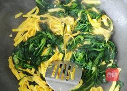 金边翠丝的做法图解4