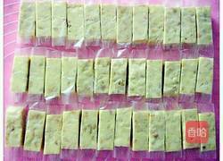 手工牛轧糖的做法图解8