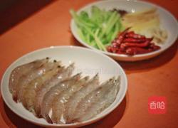 特色干锅虾的做法图解1