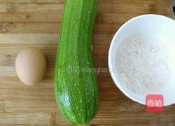 香煎西葫芦饼的做法图解1