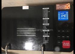 面包机版黑芝麻牛奶吐司的做法图解11