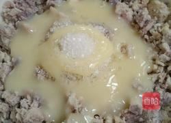 大芋头包的做法图解2