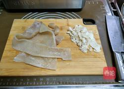  皮肚的制作的做法图解3