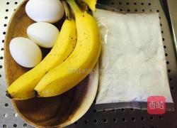 蜂蜜香蕉磅蛋糕的做法图解1