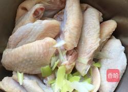 美味烤翅的做法图解1