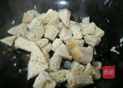 五福烤麸的做法图解10