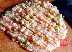 如意福袋的做法图解3