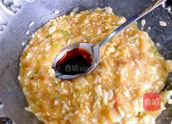 如意福袋的做法图解8