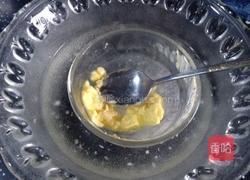 蜂蜜小麻花的做法图解1