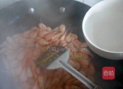 鸿运虾的做法图解5