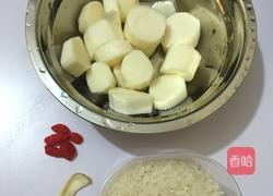 麻山药粥的做法图解2