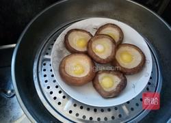 香菇蒸蛋的做法图解4