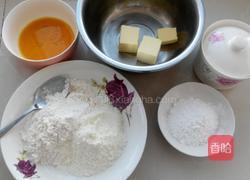 凤梨酥（含凤梨馅的做法）的做法图解14