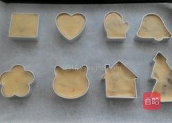 凤梨酥(含凤梨馅的做法)的做法图解27