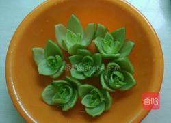 翡翠莲花的做法图解5