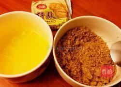 草莓酸奶慕斯的做法图解1