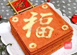 “福临门”蛋糕的做法图解28
