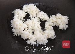 黄金米的做法图解3