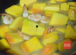 南瓜炖虾仁的做法图解3