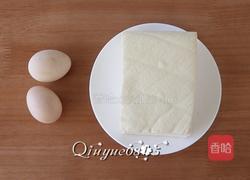 银丝豆腐蛋花羹的做法图解1