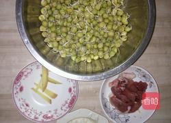 肉炒豌豆嘴的做法图解1