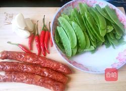 荷兰豆炒香肠的做法图解1