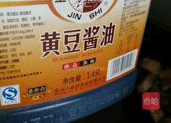 炖五花肉的做法图解11