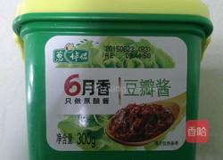 什锦干锅的做法图解3