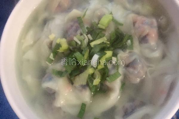 混沌