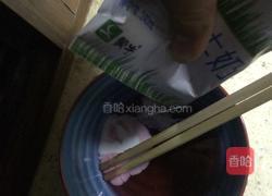布丁🍮的做法图解4