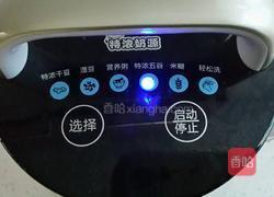 鹰嘴豆、铁杆山药豆浆的做法图解3