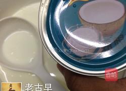 花胶椰汁牛奶冻的做法图解2