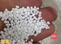 花胶椰汁牛奶冻的做法图解3