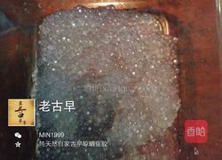 花胶椰汁牛奶冻的做法图解5