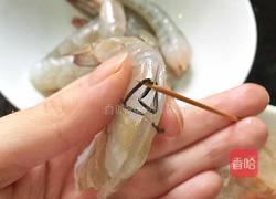 泰式柠香蒜蓉胡椒虾的做法图解3