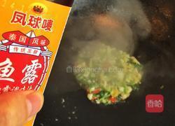 泰式柠香蒜蓉胡椒虾的做法图解5