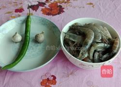 虾抱团圆的做法图解1