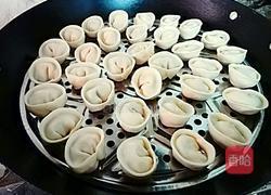 元宝饺子的做法图解7