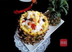 菠萝八宝饭的做法图解8