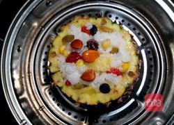 菠萝八宝饭的做法图解7