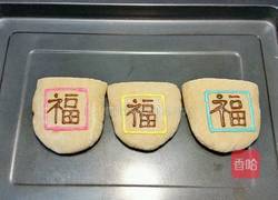 招財福袋~全麥口袋餅的做法图解14