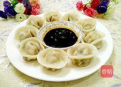 元宝饺子的做法图解22