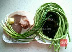 元宝饺子的做法图解1