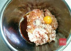 元宝饺子的做法图解4