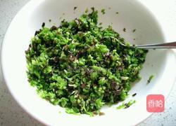 元宝饺子的做法图解9