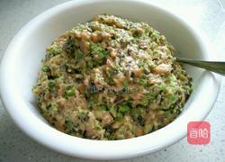 元宝饺子的做法图解11