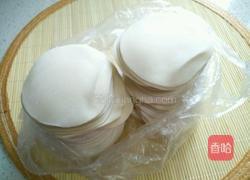 元宝饺子的做法图解12