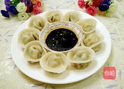 元宝饺子的做法图解21