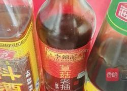 红烧腐竹、肉的做法图解2