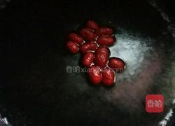 红枣南瓜汤圆的做法图解2
